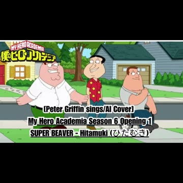 [Peter Griffin sings/AI Cover] My Hero Academia Season 6 Opening 1 SUPER BEAVER - Hitamuki (ひたむき)