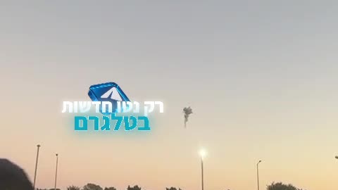 Israel Footage - 08-10-24