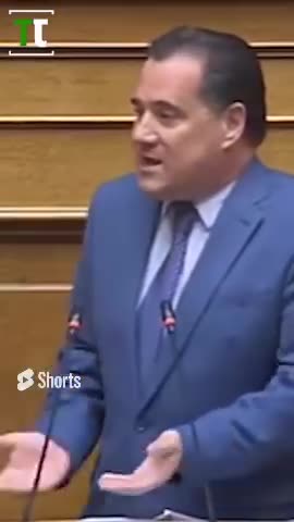 Άδωνις : Γιατί μας ψηφίζετε; Μαζόχες είστε;