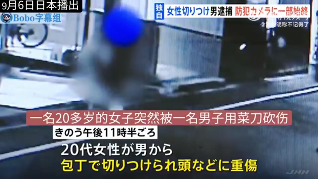 监控拍下行凶过程：19岁中国籍男子涩谷街头砍人，日本女子受重伤