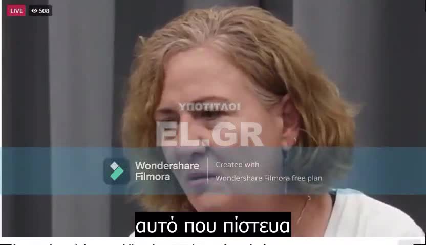 Μητέρα που πενθεί «Πιστεύαμε ότι οι άνθρωποι που δεν έκαναν το εμβόλιο ήταν ανόητοι»