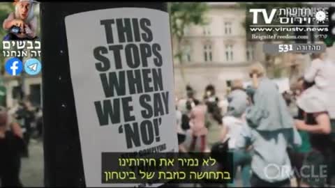 חדשות המורדים תתכוננו לשביתה עולמית