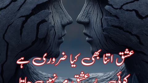 Ishq itna bhi keya zuroori hai ...Urdu poetry shayari states