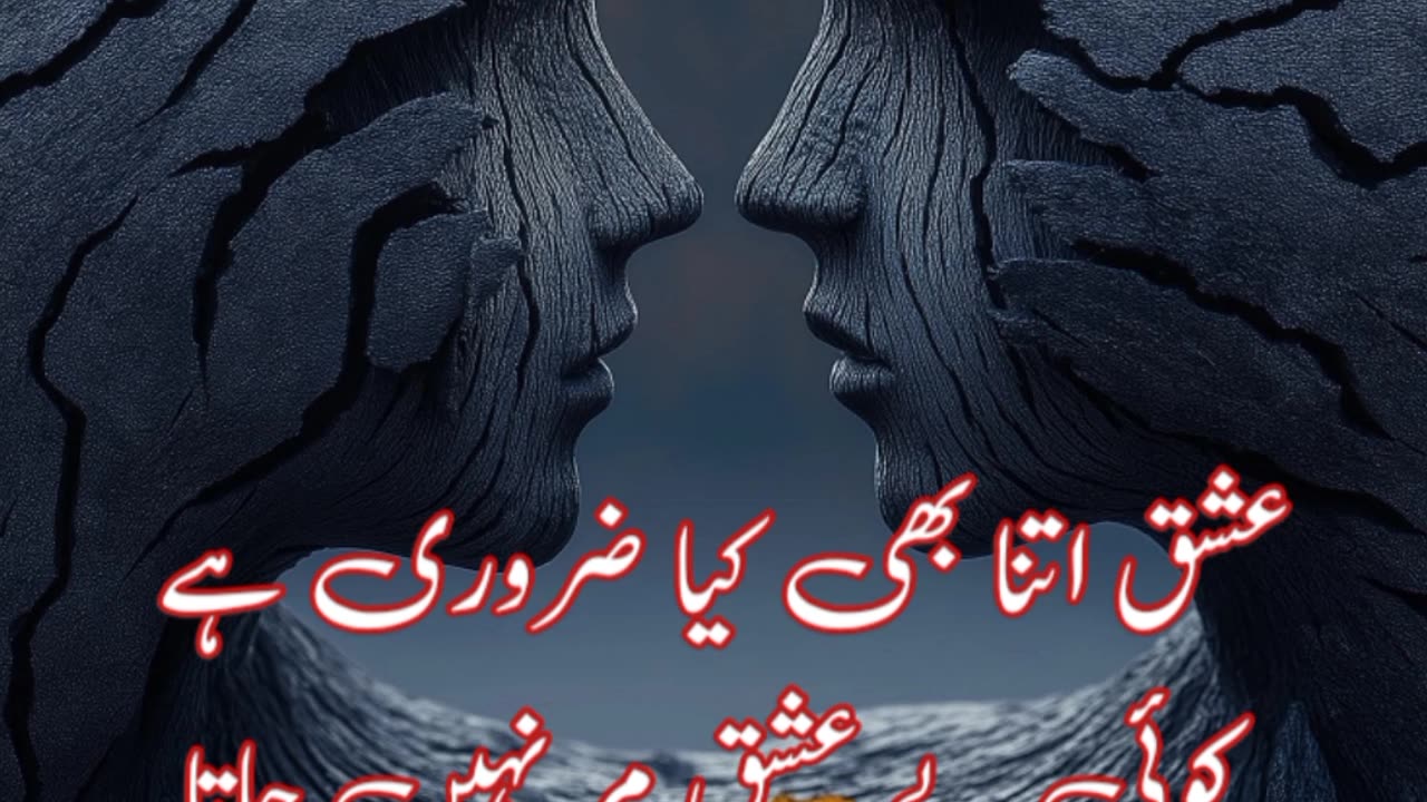 Ishq itna bhi keya zuroori hai ...Urdu poetry shayari states