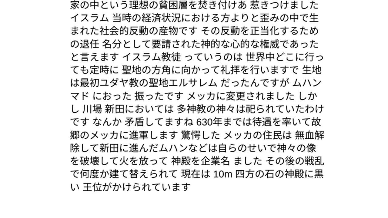 人類の原理42
