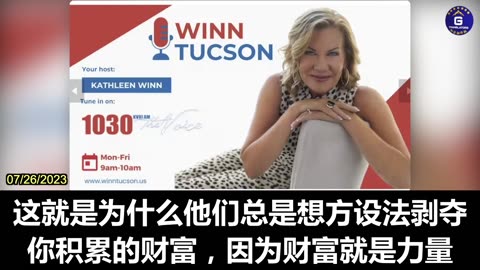 CCP Deprives People of Their Wealth and Beliefs