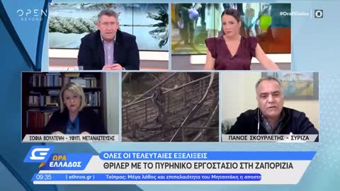 ΤΡΕΛΑΘΗΚΕ Ο ΠΟΥΤΙΝ??ΑΚΟΥΣΤΕ ΤΗΝ ΒΟΥΛΤΕΨΗ.