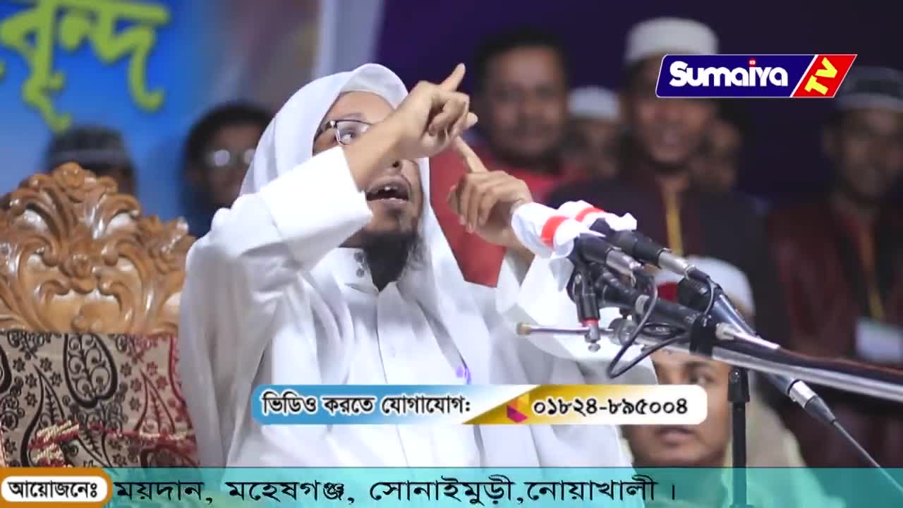 বাস্তব এবং হাসিমাখা ওয়াজ | new waz 2020 | Rafiq Ullah Afsari