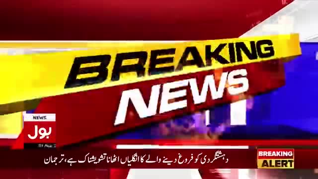 Rana Sanaullah Arrest - Shehbaz Gill Big Statement_batch