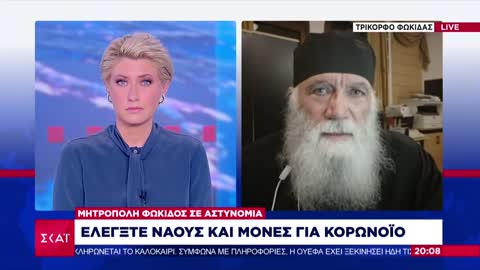 ΜΟΥΛΑΤΣΙΩΤΗΣ-ΕΛΕΓΞΕ ΝΑΟΥΣ ΚΑΙ ΜΟΝΑΣΤΗΡΙΑ ΓΙΑ ΚΟΡΩΝΟΙΟ-ΤΙ ΕΙΠΕ.
