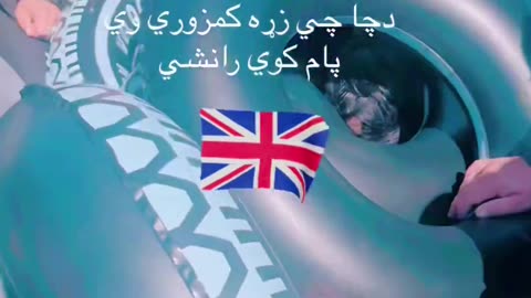 An Afghan illegal immigrant boat heading to the UK. The UK continues to be invaded