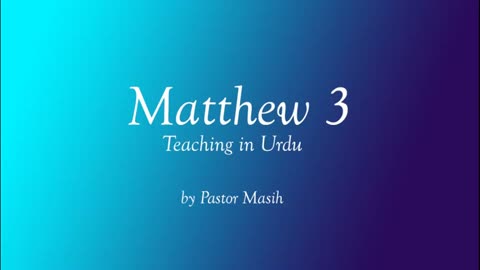 Matthew Chapter 3 Urdu Reading Verse By Verse Explanation