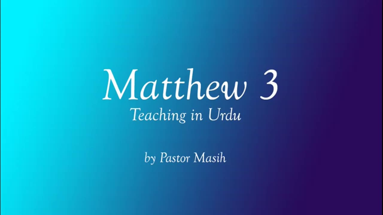 Matthew Chapter 3 Urdu Reading Verse By Verse Explanation