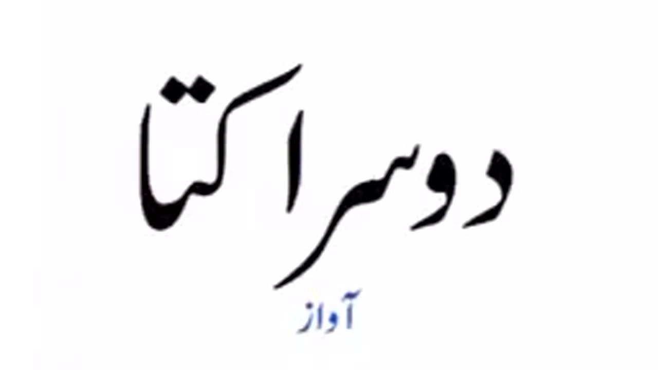Who is good person