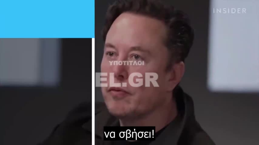 Αποκλειστικό Ο Έλον Μασκ για Twitter, Φήμη, Μοναξιά και AI