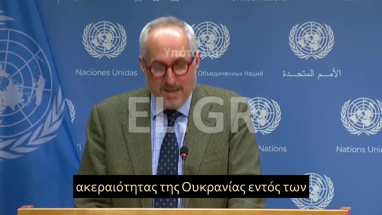 Η ΔΗΛΩΣΗ ΤΩΝ ΗΝΩΜΕΝΩΝ ΕΘΝΩΝ ΓΙΑ ΤΗΝ ΡΩΣΣΟ-ΟΥΚΡΑΝΙΚΗ ΚΡΙΣΗ