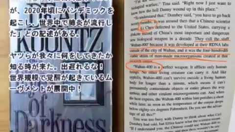 5Gとワクチン〜突然死について〜