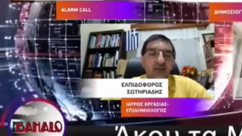 Λοιμωξιολόγος Σωτηριάδης - Για το καρκινογόνο που έχουν τα test-covid