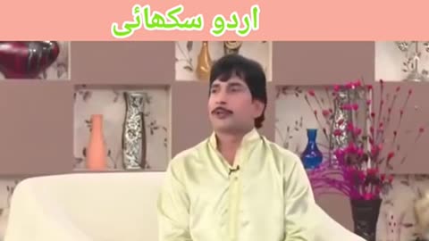 Funny video In punjabi language