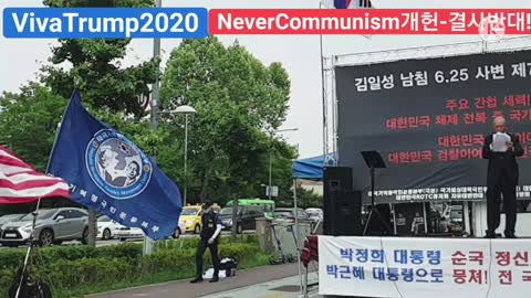 625 동란 71주년 행사 국본성명서