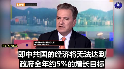 China’s Economic Activities Cool More Than Expected