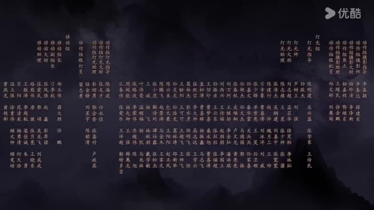 Judge Dee's Mystery EP4 Eng Sub