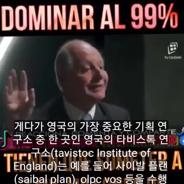 An elite that wants to control and enslave 99% of the population.