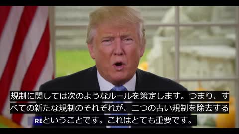 和訳 2017 TRUMP COMMENT