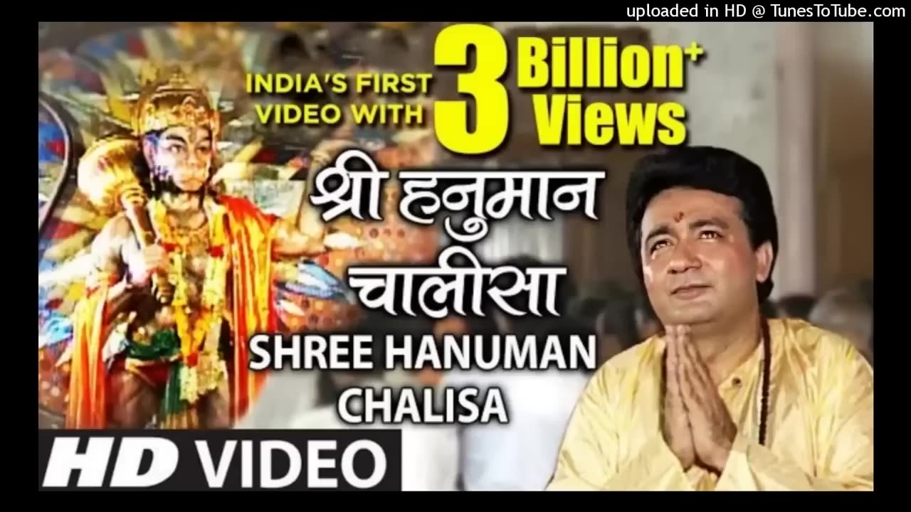 श्री हनुमान चालीसा 🌺🙏 | Shee Hanuman Chalisa Original Video | 🙏🌺 | GULSHAN KUMAR | HARIHARAN