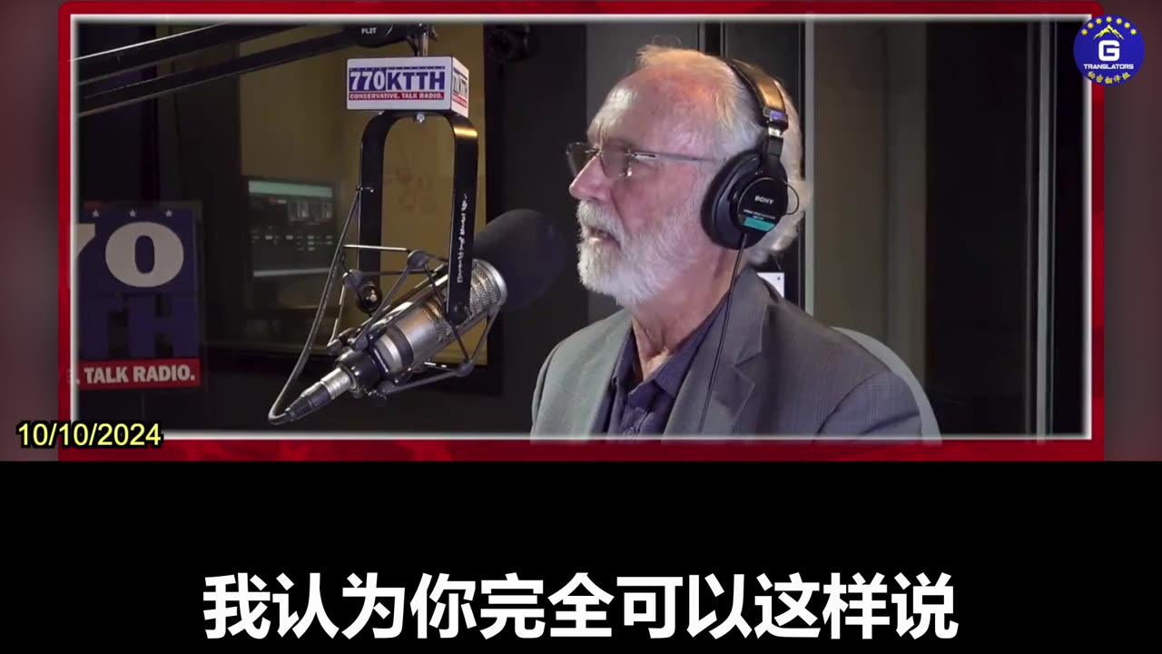 Rep. Dan Newhouse: CCP Is the Biggest Geopolitical Threat to the US