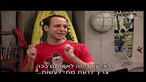 הפיג'מות עונה 8 פרק 12 אתה לא tube