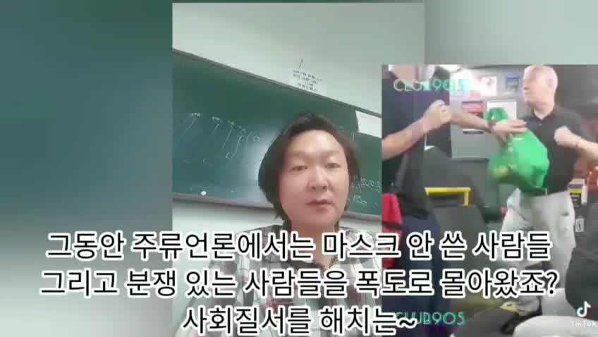 온갖 구라질 폭로와 케빈 수업공개