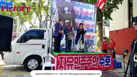 220924. 국가정상화네트워크. 일파만파.