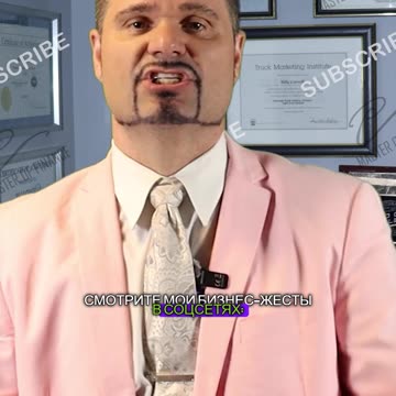 Деловые жесты! Это означает «Пришло время»