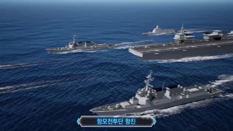 South Korean Navy Aircraft Carrier Program (CVX)
