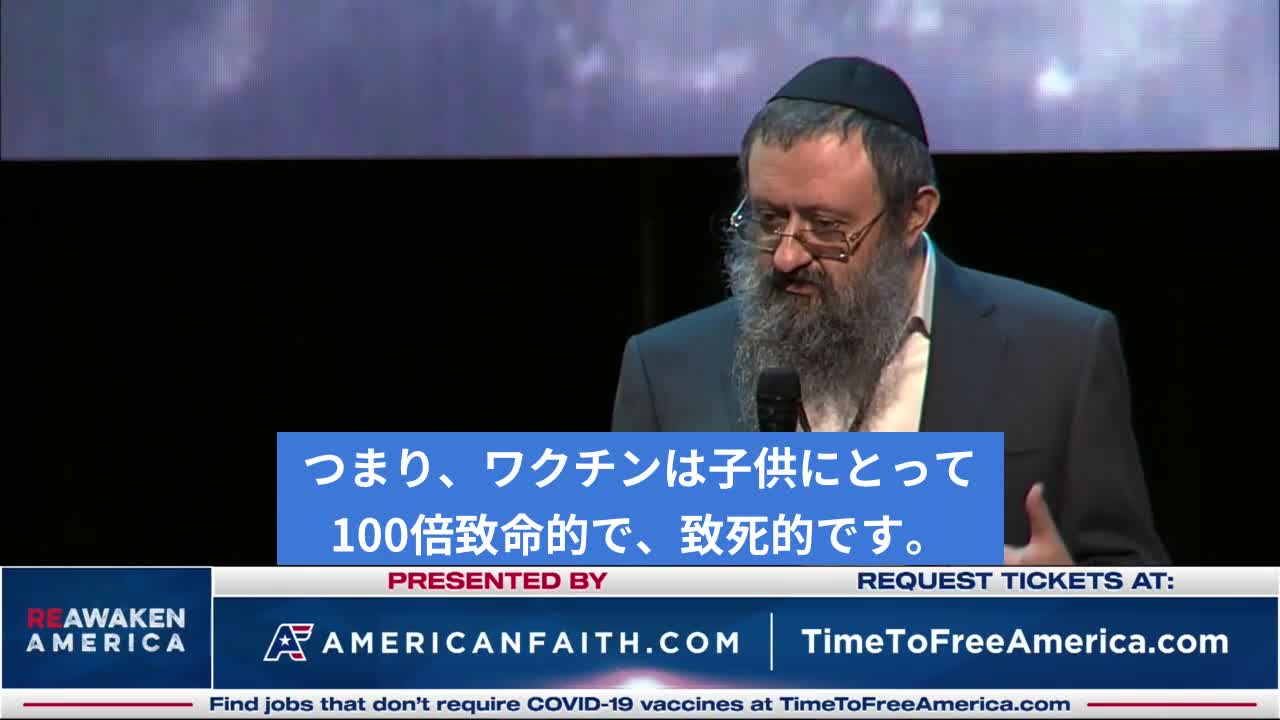 （字幕つき）７千人以上を治療したゼレンコ博士が、初めて大観衆の前で語る。アメリカ再覚醒ツアー／ダラス／12月10日