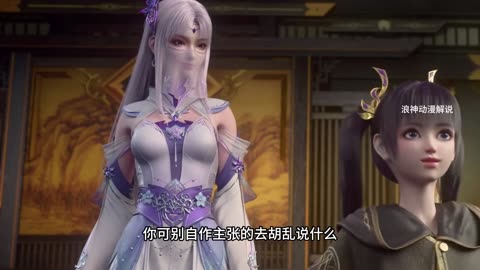 斗破苍穹第58集：萧炎懵逼，迦南学院内院的院长竟然是他？？