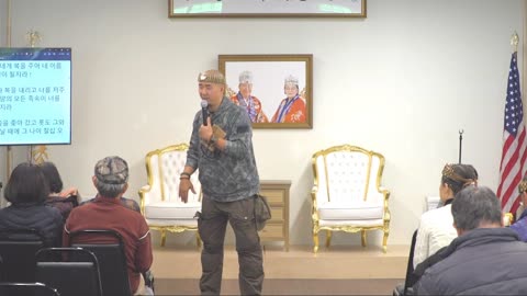 문형진님 말씀- 수요한국어예배(2023.11.1)