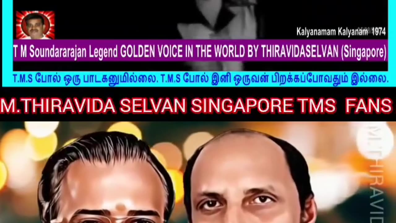 Vijaya BhaskarIndian music director LEGEND. TMS LEGEND M.THIRAVIDA SELVAN SINGAPORE TMS FANS (1)