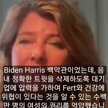 warning women of menstrual symptoms