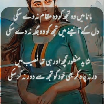 Adnan Durez ka Dewan