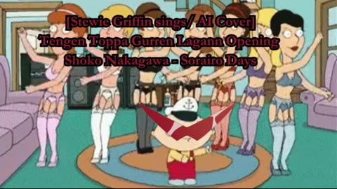 [Stewie Griffin AI Cover] Tengen Toppa Gurren Lagann OP Shoko Nakagawa - Sorairo Days (空色デイズ)