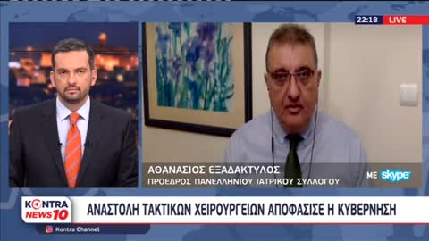 ΑΚΟΥΣΤΕ ΕΔΩ-ΚΑΠΟΙΟΣ ΠΟΥ ΕΧΕΙ ΚΑΡΚΙΝΟ ΕΙΝΑΙ ΛΙΓΟΤΕΡΟ ΣΗΜΑΝΤΙΚΟΣ ΑΠΟ ΚΑΠΟΙΟΝ ΠΟΥΧΕΙ ΚΟΡΩΝΟΙΟ.