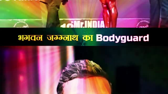 Anil Gochikar bodygurad of bhagwan jagnath