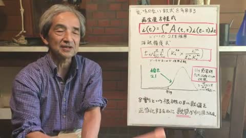 【40】コロナ騒動における西浦理論を見直す - 大橋眞