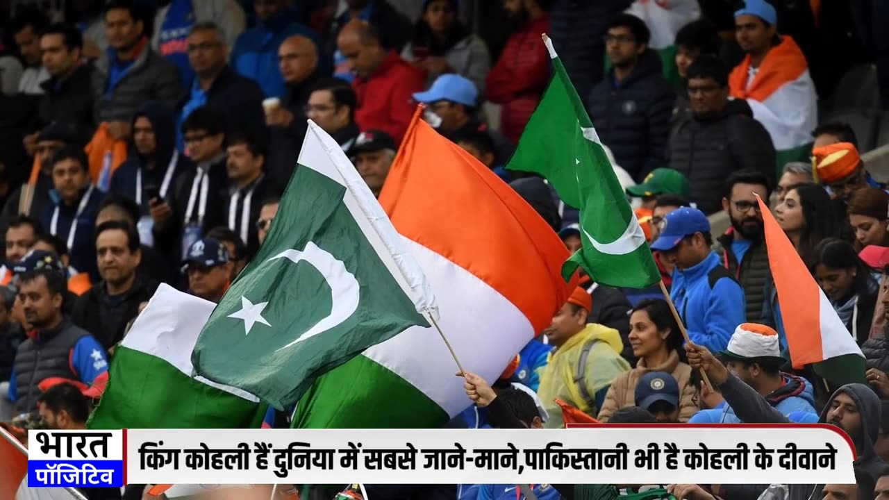 Pakistan Me Hai Kohli Ke Deewane, Kuch Ne To Virat Ka Mana Abbu , Video Dekhkar Hansi Nahi Rukegi