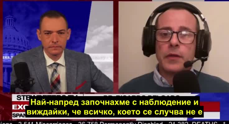 ⚠️💣Ricardo Delgado [La Quinta Columna] - Graphene in 💉, Magnetism🧲, Radiation ☢️