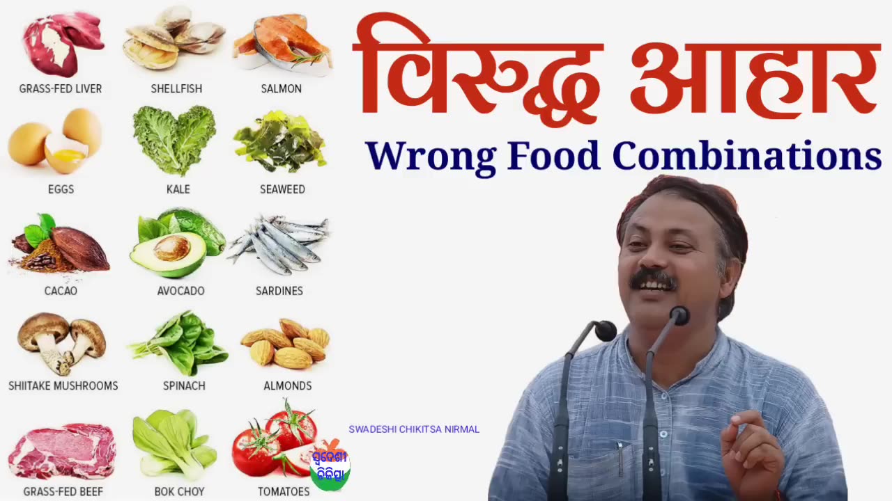 Rajiv dixit ji