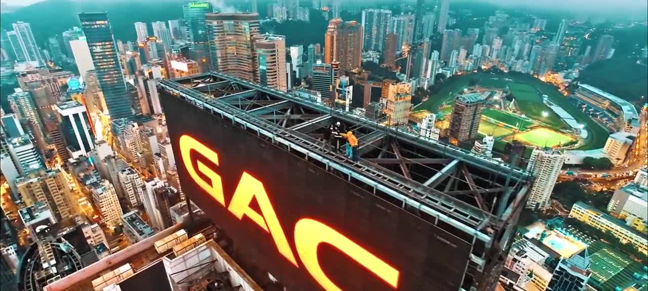 Daredevils hack billboard on top of Hong Kong skyscraper