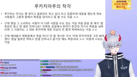 돌아온 한남 손절녀 루카치의 입장 발표문 5편